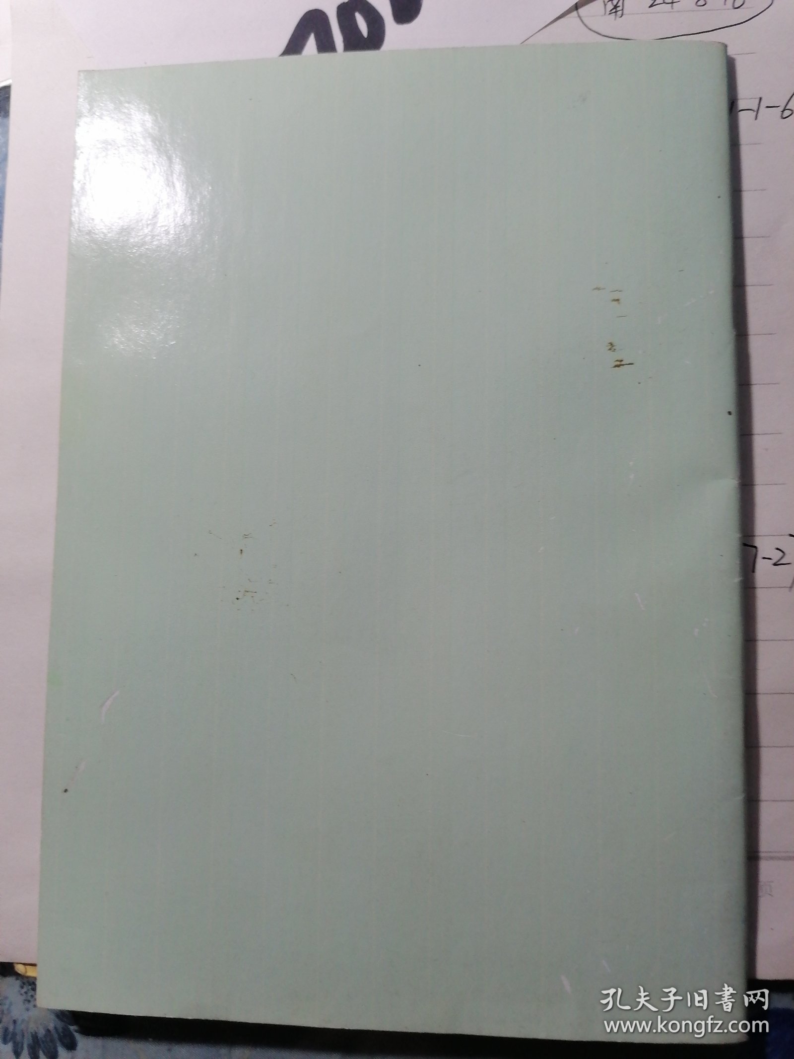 平遥县第三次全国经济普查公报