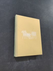 与距离斗争