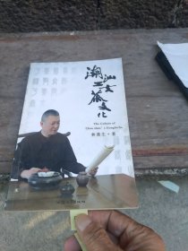 潮汕工夫茶文化