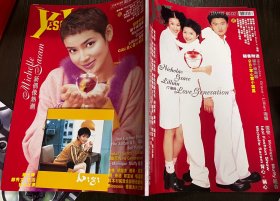 YES！IDOL 全写真偶像接触 No.132（黎明 郑秀文，谢霆锋杨千嬅8开海报各一张，梁咏琪小册子…）