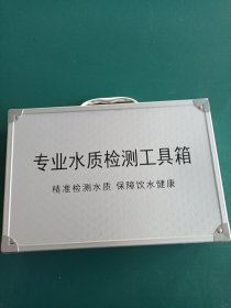 铝合金框架工具箱