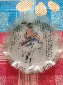 国画大师、范曾、玻璃盘国画