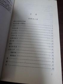 外国名家散文丛书：海涅散文选、小泉八云散文选、泰戈尔散文选、史密斯散文选、德富芦花散文选、都德散文选、列那尔散文选、福斯特散文选、岛崎藤村散文选（9本合集）