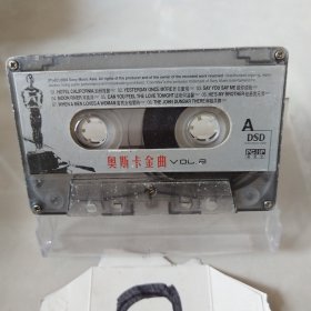 磁带 奥斯卡金曲