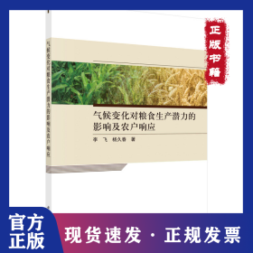 光纤白光干涉原理与应用