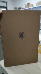 长沙马王堆汉墓简帛集成（第陆册）还有一本第伍册