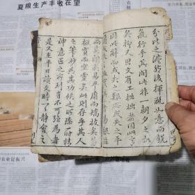 近科考卷约選