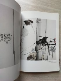 秦宝斋藏王西京作品集