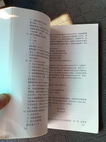 病理生理学题库和题解高等医药院校教学参考书，供高等医学院校医药各专业用。