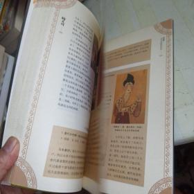 收藏马未都1：醉文明