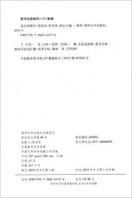 食品保藏学唐浩国、曾凡坤、郑志 编9787564561376郑州大学出版社