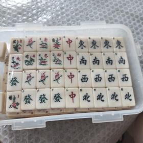 小麻将 (144张全+2张配牌)