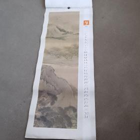 1987年武陵桃源图挂历13张全（清袁耀山水画）