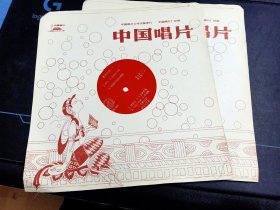 解宝华唢呐独奏《歌曲唢呐(一二):血染的风采，武松，济公，小城故事，在那桃花盛开的地方，在希望的田野上，青松岭，上海滩》全套4面大薄膜唱片(原封套，品如新)