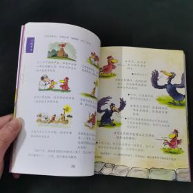 小学生作文起步（卡梅拉作文，全彩趣绘，一至三年级适用）