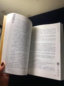 黄河鬼棺全集