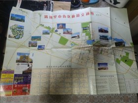 满洲里市街区旅游图