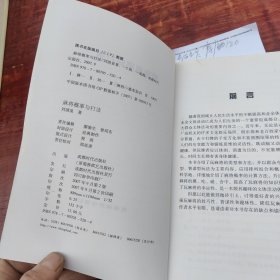 麻将概率与打法