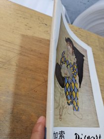 毕加索绘画原作展览 30张