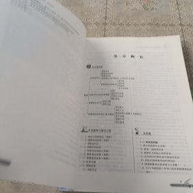 刑事诉讼法练习题集（第5版）/21世纪法学系列教材配套辅导用书