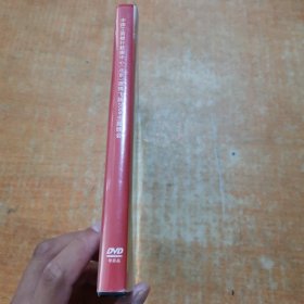 中国工商银行激情飞扬 2008主题晚会 2张光盘