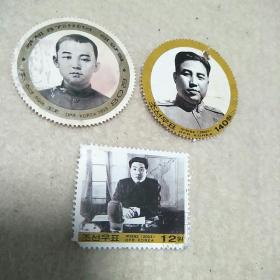 朝鲜邮票：3张：品弱