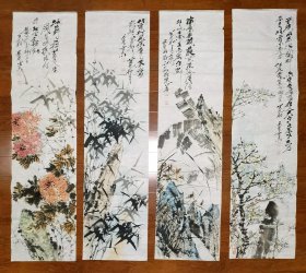 魏岳嵩《梅兰竹菊》四条屏