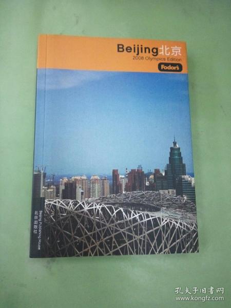 Beijing 2008 Olympics Edition。