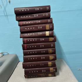 《中医杂志》合订本：1980合订本，1981年合订本，1982年合订本，1983年合订本，1984年合订本，1985年合订本，1986年合订本，1987年合订本，1988年合订本，1989年合订本，1990年合订本，1992年合订本1983年有4页脱线夹在内页，1982部分脱线介意勿拍，1980脊梁破损。旧书品相没有那么好有点破损介意勿拍12年合售