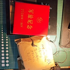 西南猛虎，13军战地记者拍摄照片，反击作战轮战老照片，老山颂画册摄影记者，见最后两图