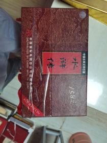 中国古典文学巨著水浒传碟片，43片装43 VCD s