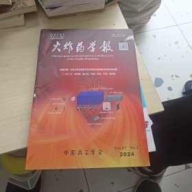 火炸药学报 2024年1期