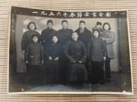 上世纪五十年代全家福老照片