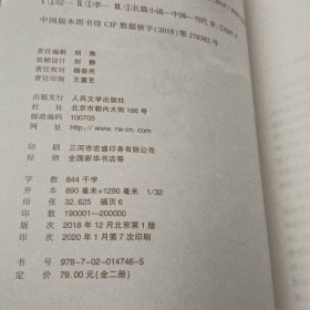 应物兄