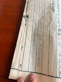 明崇祯年间 张燮刊本 汉魏七十二家《魏文帝集》存原装两册 此书保持原装好品 无残缺污损 此书为明张溥百三家集祖本 白纸刊印 字大醒目 传本不多 下端刊字数 刻工