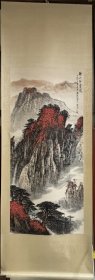 魏紫山水画