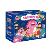 正版现货：大自然探险家9787121466410电子工业出版社