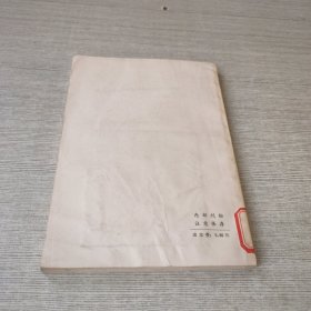 社联通讯（增刊）