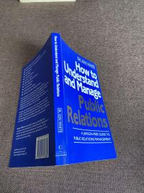 how to understand and manage public relations