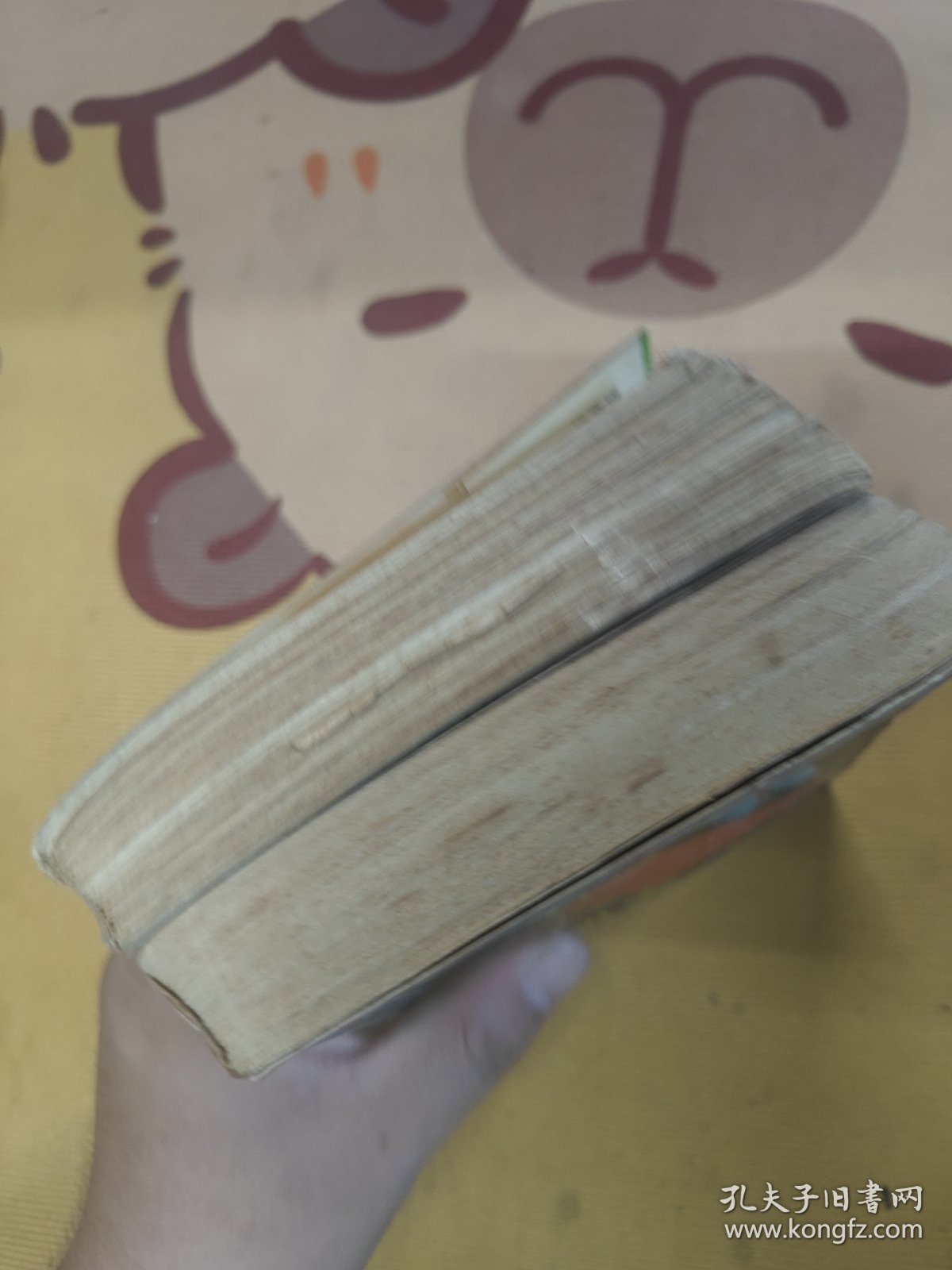 温柔一刀+温柔一刀