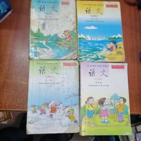 九年义务教育六年制小学教科书（审查通过）：语文 第1-12册