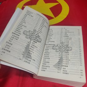 中国家庭效验领力精