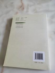 中国政治现代化史论