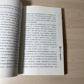 全球腐败：现代社会中的金钱、权力和道德   馆藏