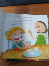 玩科学！我的科学实验宝盒精致版（全8册）