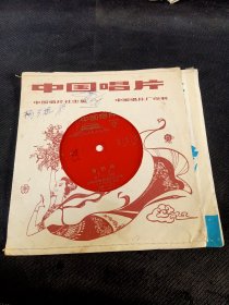 豫剧《洛阳桥 风雪配 花打朝》全套4面小薄膜唱片，曾广兰演唱