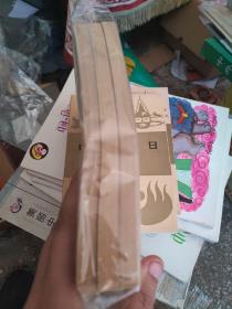 凡尔纳选集 格兰特船长的儿女
