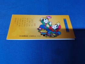 邮票收藏：孔融让梨：中古古典孩童画像为主图案：中国邮政：小本票：共4张票：2007年：详情请看图片•0415•061
