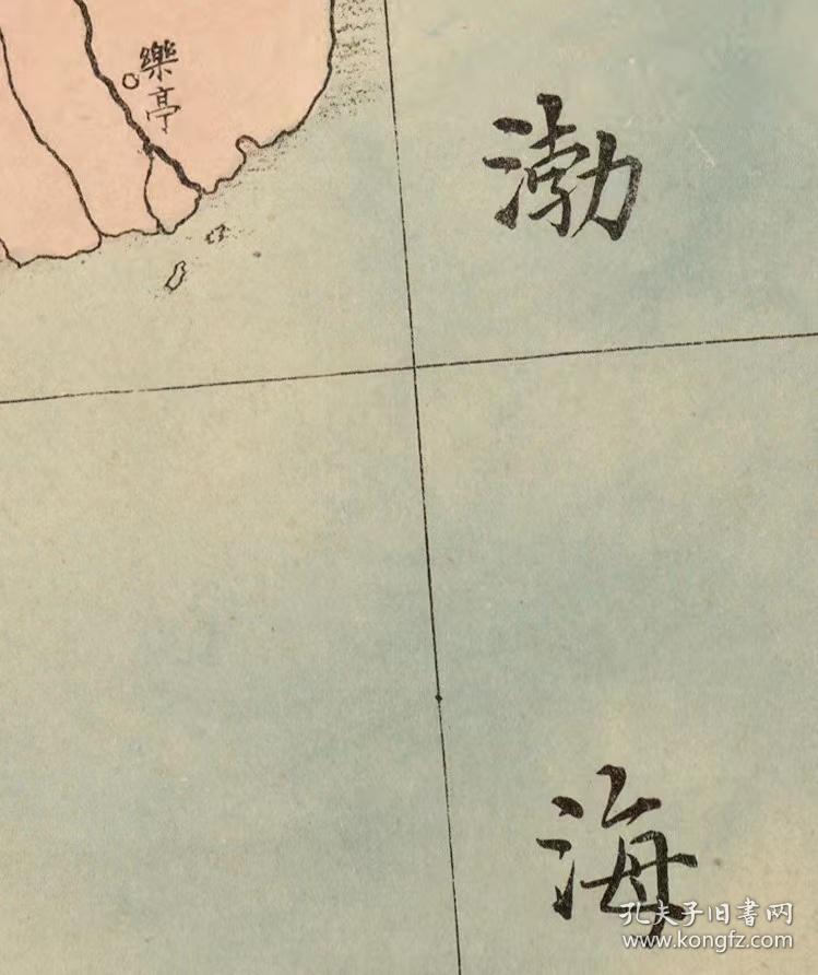 古地图1887 皇朝直省與地全图 清光绪十三年。纸本大小130.47*149.1厘米。宣纸艺术微喷复制。