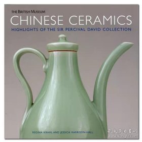 大英博物馆 大维德基金会 中国瓷器 Chinese Ceramics 中国陶瓷瓷器艺术